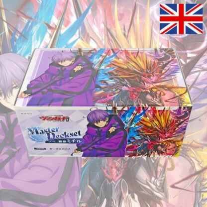 Cardfight!! Vanguard - Master Deckset - DZ-SS07 - Michiru Hazama - EN