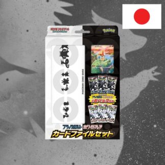 Pokemon - Coffret Collection File - SV11 - Victini Black Bolt & White Flare - JPN