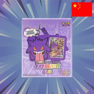 Pokemon - Coffret Gift Box - Ectoplasma - Chinois