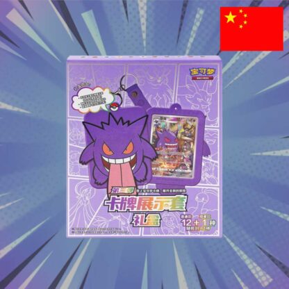 Pokemon - Coffret Gift Box - Ectoplasma - Chinois