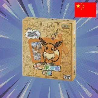 Pokemon - Coffret Gift Box - Evoli - Chinois