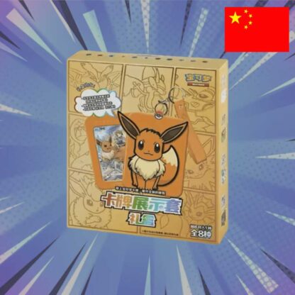 Pokemon - Coffret Gift Box - Evoli - Chinois