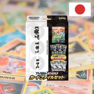 Pokemon - Coffret Collection File - SV11 - Victini Black Bolt & White Flare - JPN