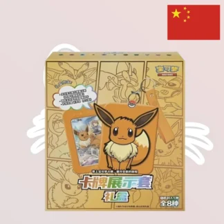 Pokemon - Coffret Gift Box - Evoli - Chinois