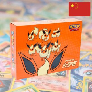 Pokémon - Coffret classeur Pyroli VMAX - Chinois