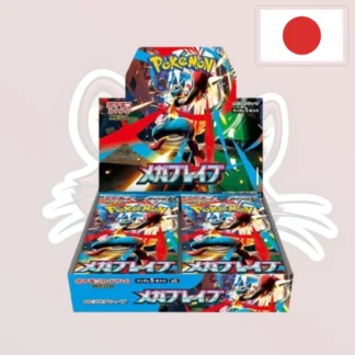 Pokémon – Display – M1L "Mega Brave" - JPN