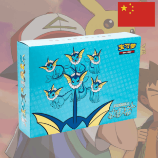 Pokémon - Coffret classeur Aquali VMAX - Chinois