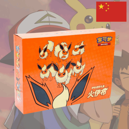 Pokémon - Coffret classeur Pyroli VMAX - Chinois
