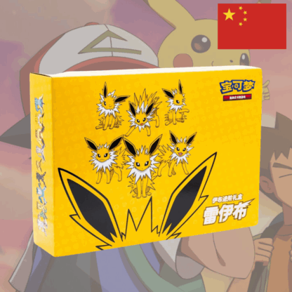 Pokémon - Coffret classeur Voltali VMAX - Chinois