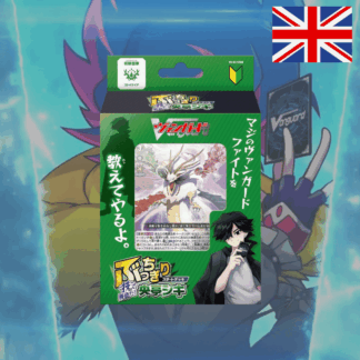 Cardfight!! Vanguard - Starter Deck - DZ-SS10 - Shiki Otei - EN