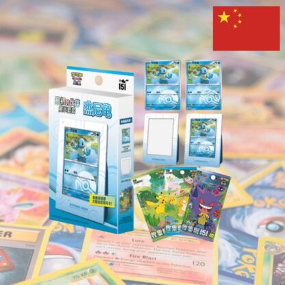 Pokemon - Coffret 151 First Partner - Carapuce - Chinois