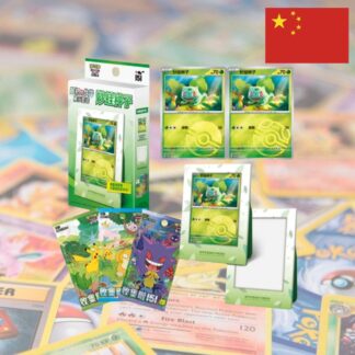 Pokemon - Coffret 151 First Partner - Bulbizarre - Chinois