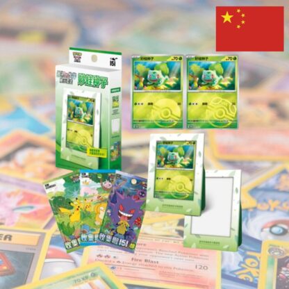 Pokemon - Coffret 151 First Partner - Bulbizarre - Chinois