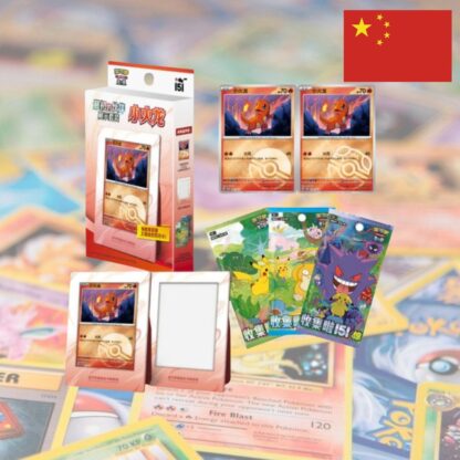 Pokemon - Coffret 151 First Partner - Salamèche - Chinois