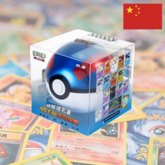 Pokemon - Tin Superball - Chinois