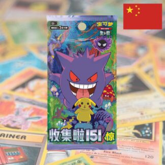 Pokémon – Booster – 151c - Surprise