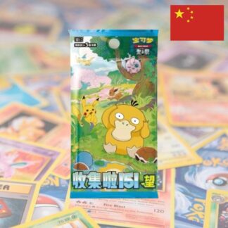 Pokémon – Booster – 151c - Hope