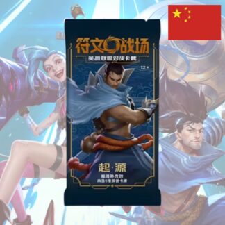 Riftbound - Set 1 - Origins - Booster Slim - Chinois