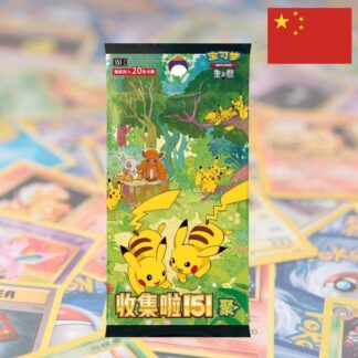 Pokémon – Booster – 151c - Gathering