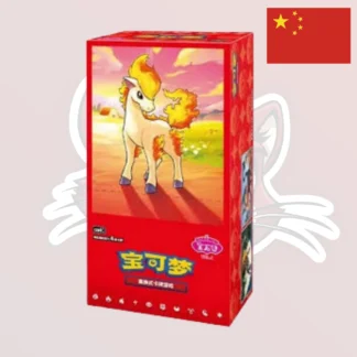 Pokemon - Display - Gem Pack 4 - Ponyta - Chinois