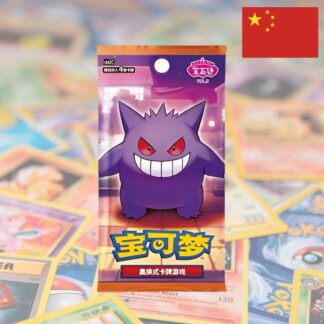 Pokemon - Gem Pack 3 - Chinois - Booster