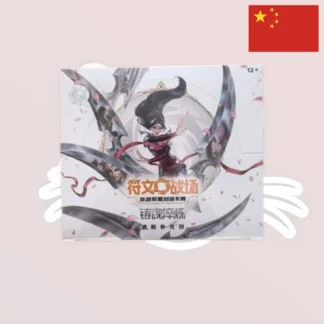 Riftbound - Display Jumbo - Set 2 "Spiritforged" - Chinois