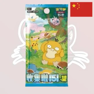 Pokémon – Booster – 151c - Vol.2 "Hope" - Chinois