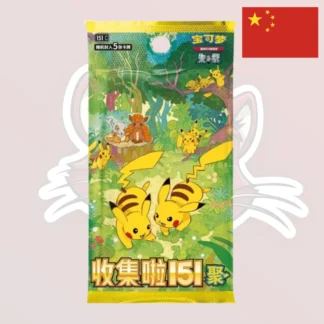 Pokémon – Booster – 151c - Vol.4 "Gathering" - Chinois
