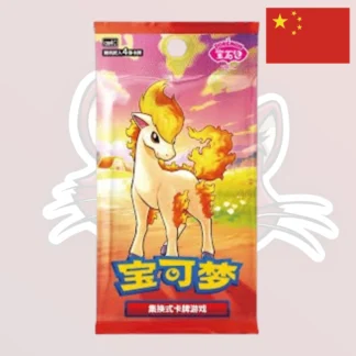 Pokemon - Booster - Gem Pack 4 - Ponyta - Chinois
