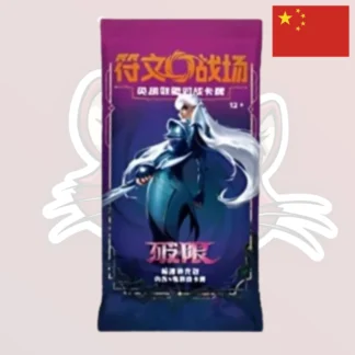 Riftbound - Booster Slim - Set 3 "Unleashed" - Chinois