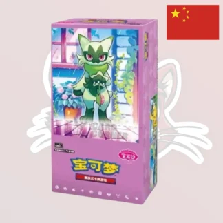 Pokemon - Display - CBB5C "Gem Pack 5" - Matourgeon - Chinois