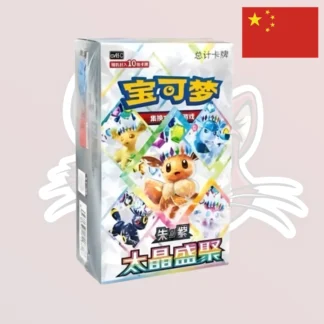 Pokemon - Display - CSV9.5C - Evoli - Chinois