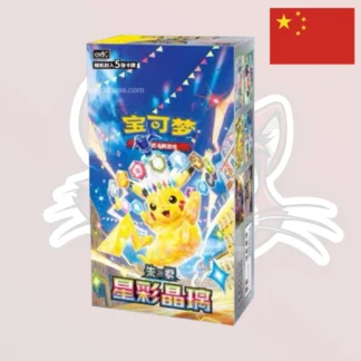 Pokemon - Display - CSV9C - Pikachu - Slim - Chinois