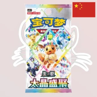 Pokemon - Booster - CSV9.5C - Evoli - Chinois