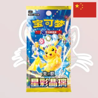 Pokemon - Booster - CSV9C - Pikachu - Slim - Chinois
