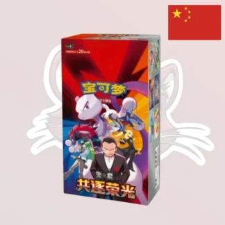 Pokemon - Display - CSV10C "Chasing Glory Together" - Jumbo - Chinois