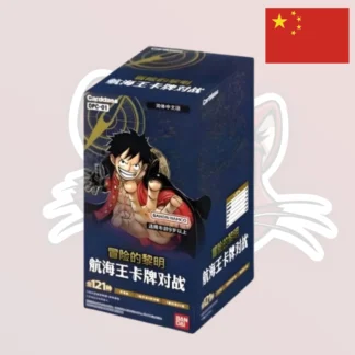 One Piece - Display - OP01 "Romance Dawn" - Chinese