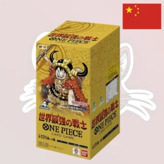 One Piece - Display - OP17 "The wold's strongest warriors" - Chinese