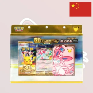 Pokémon - Card Showcase Set "Nymphali ex" - 30eme Anniversaire - Chinois