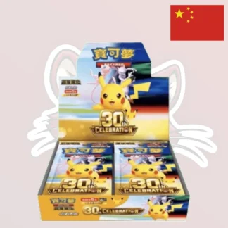 Pokémon - Display 30thC - 30eme Anniversaire - Chinois