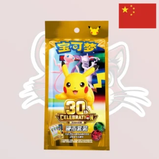 Pokémon - Coin set - 30eme Anniversaire - Chinois