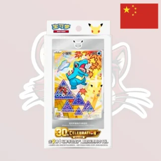 Pokémon - Original Partner Card Set - Vol.2 - 30eme Anniversaire - Chinois